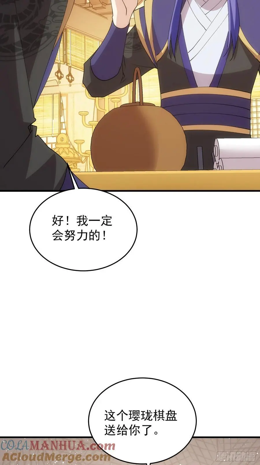第201话：多一点都不修炼45