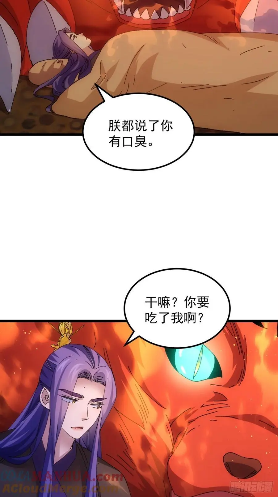 第251话 准备22