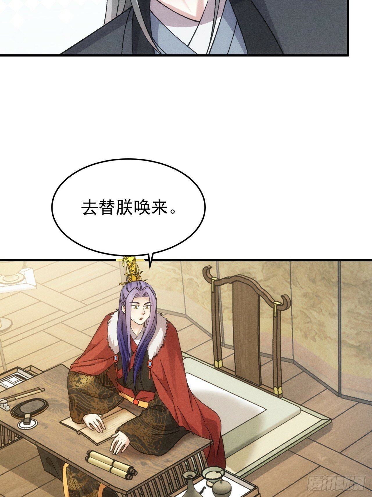 第159话：学当皇帝29
