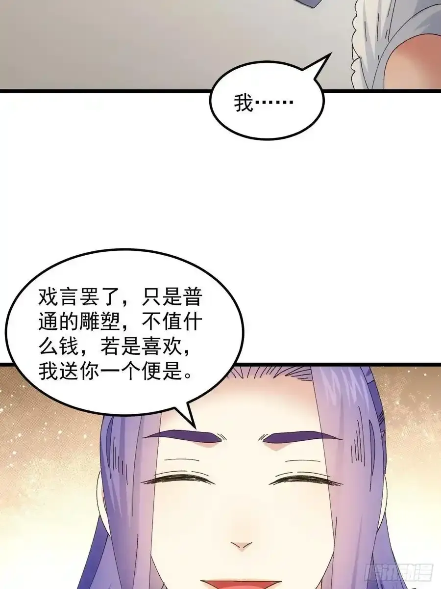 第253话 试探7