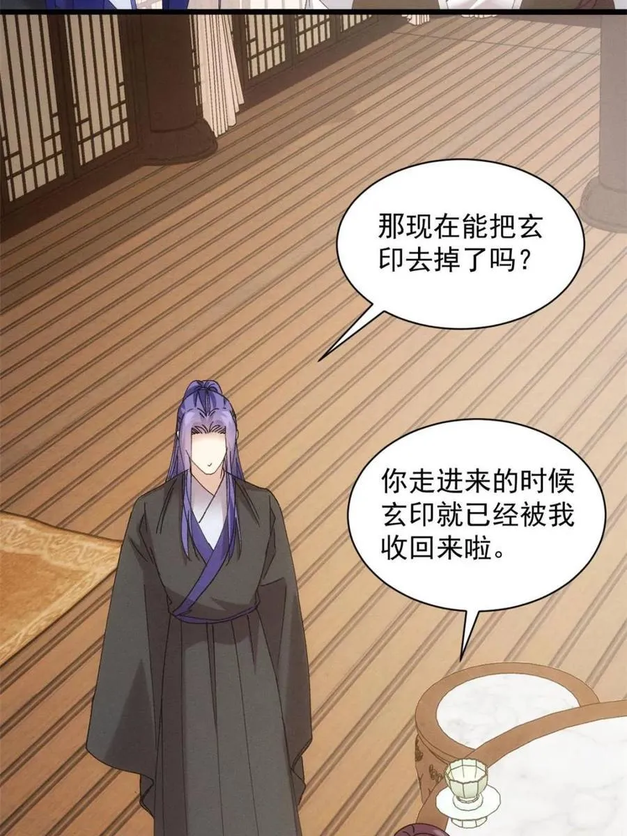 第285话 回归52