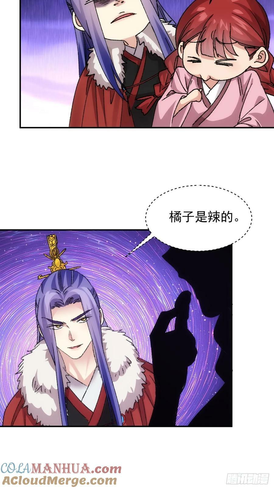 第169话：言灵测试14