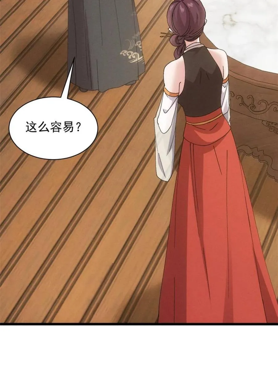第285话 回归53