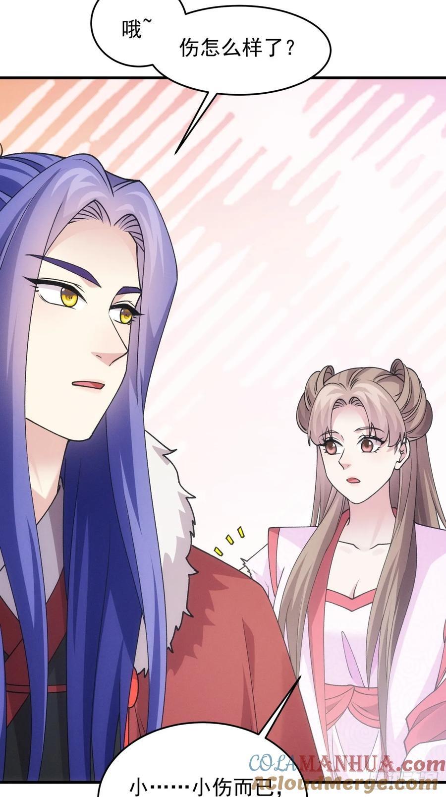 第193话：他到底是谁？39
