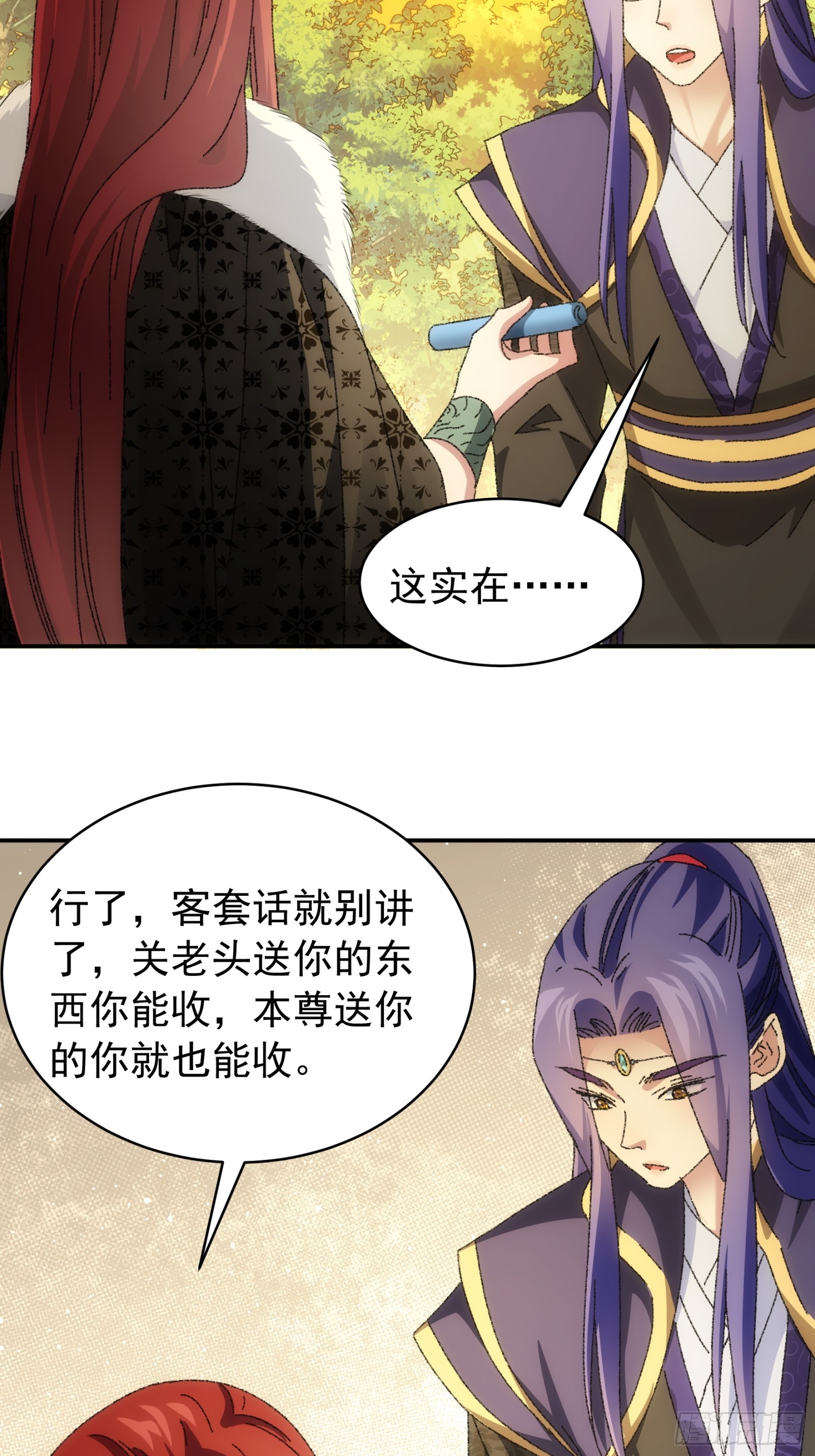 第114话：皇帝候选人12