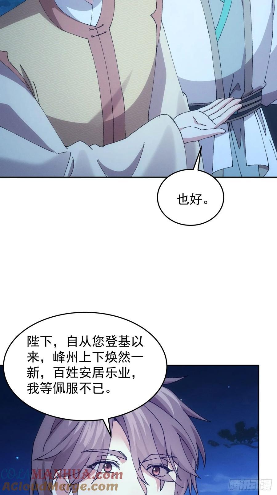 第182话：寻人32