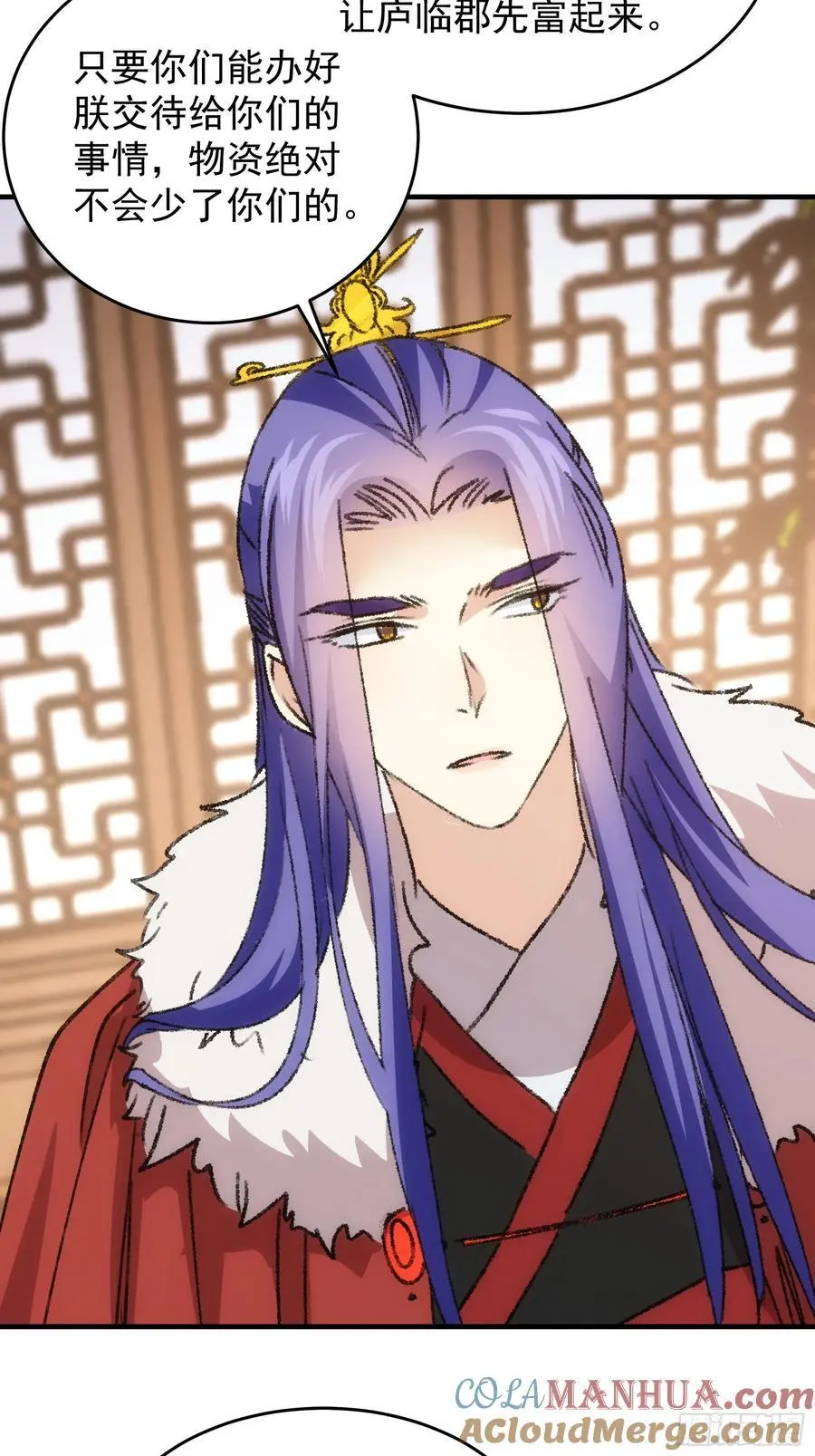 第203话：要变天了18
