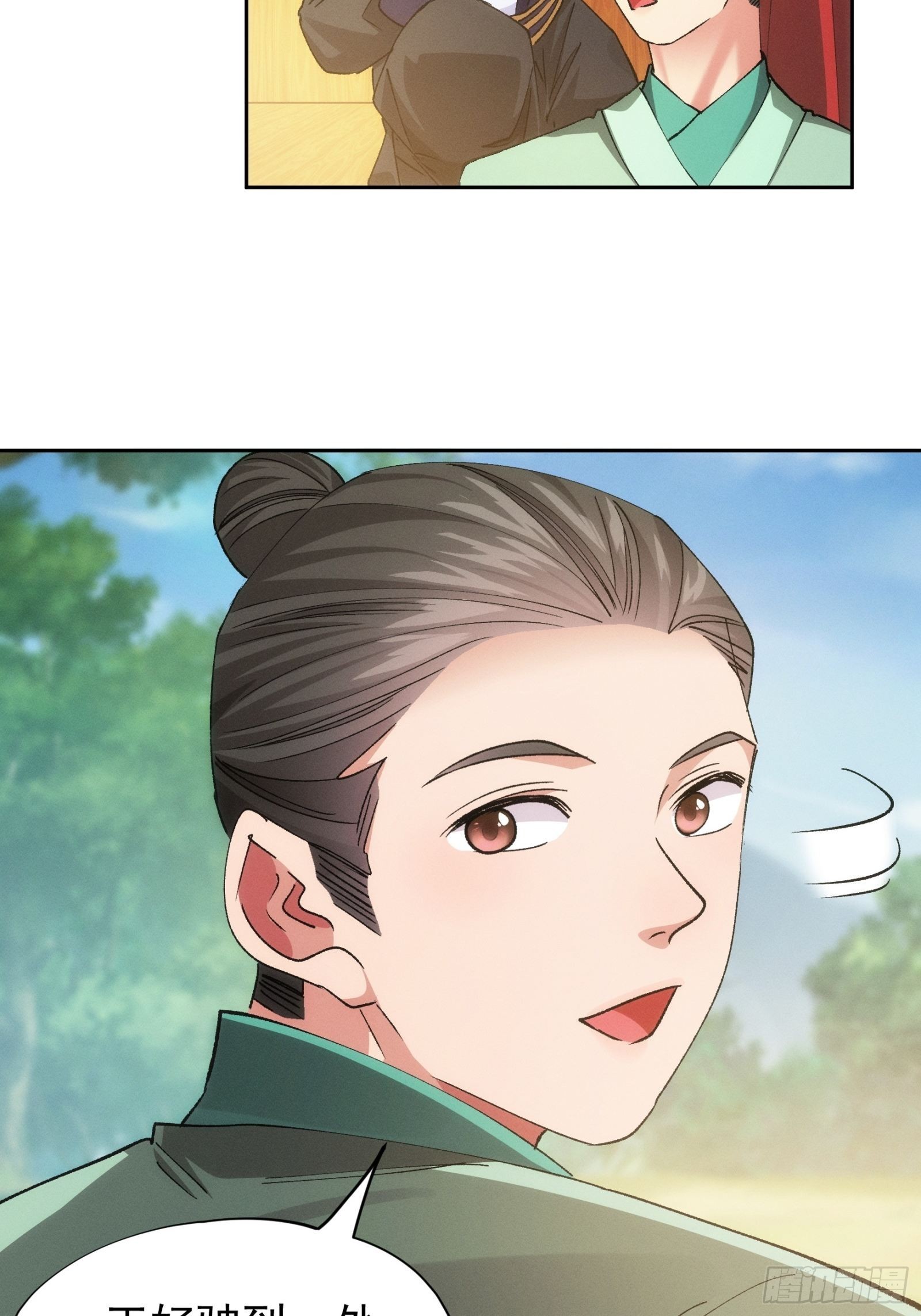 第105话：人形随身听25
