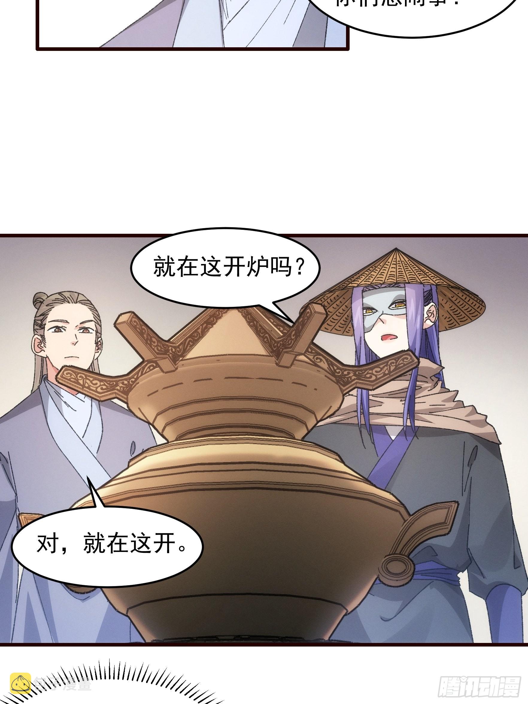 第68话 连续闯关9