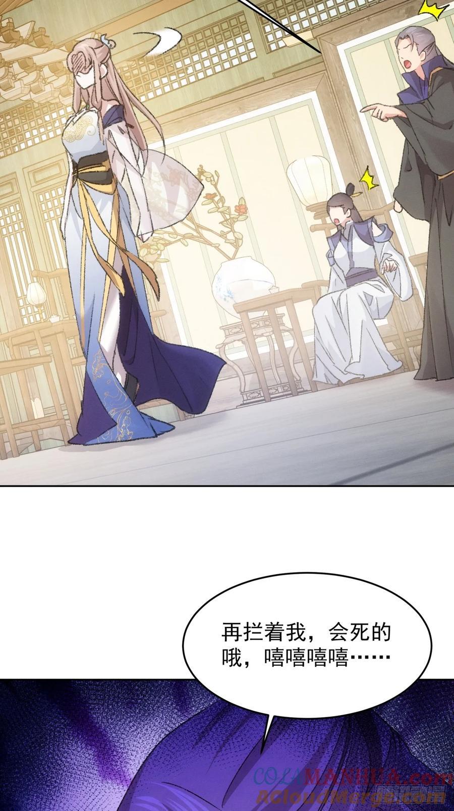 第186话：不祥之气36