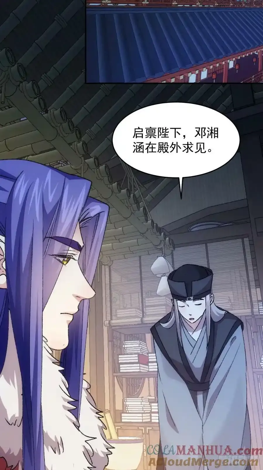 第165话：就这？18