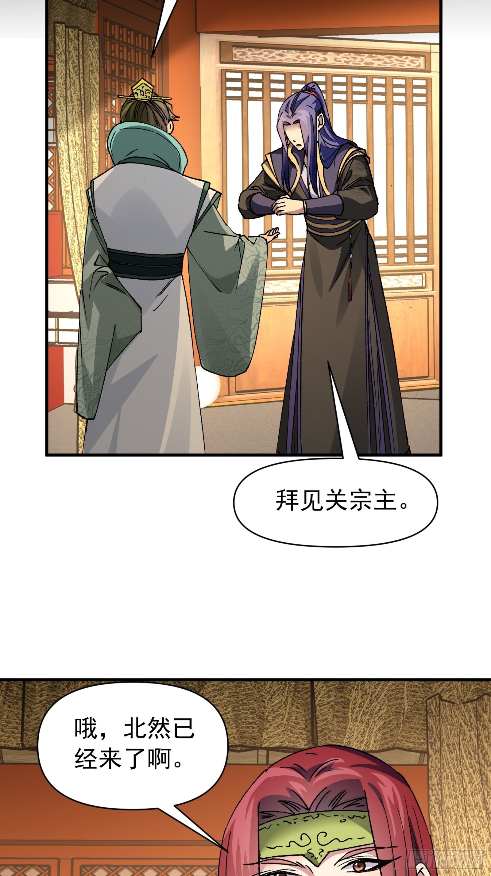 第102话：不一样的炙热32