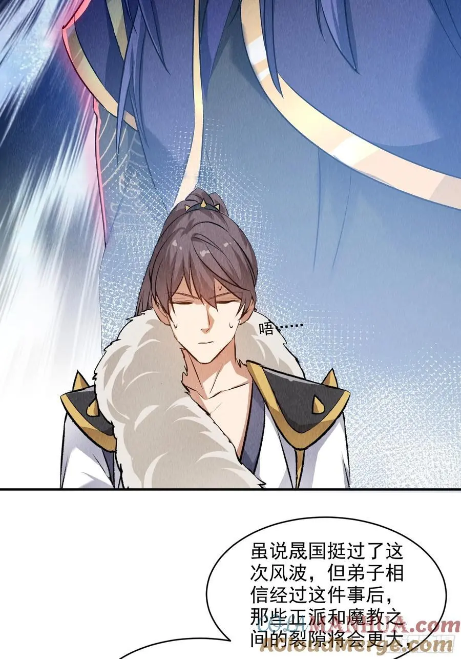 第206话：蛊毒的威力8