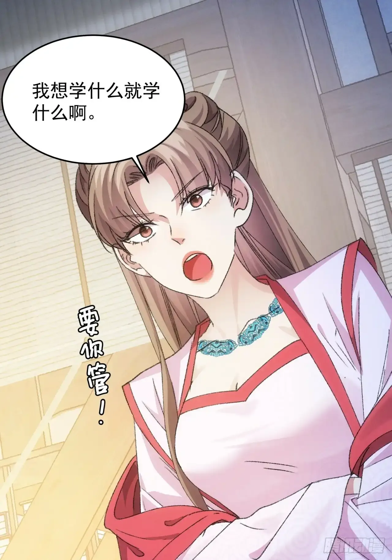 第156话：巾帼宰相11