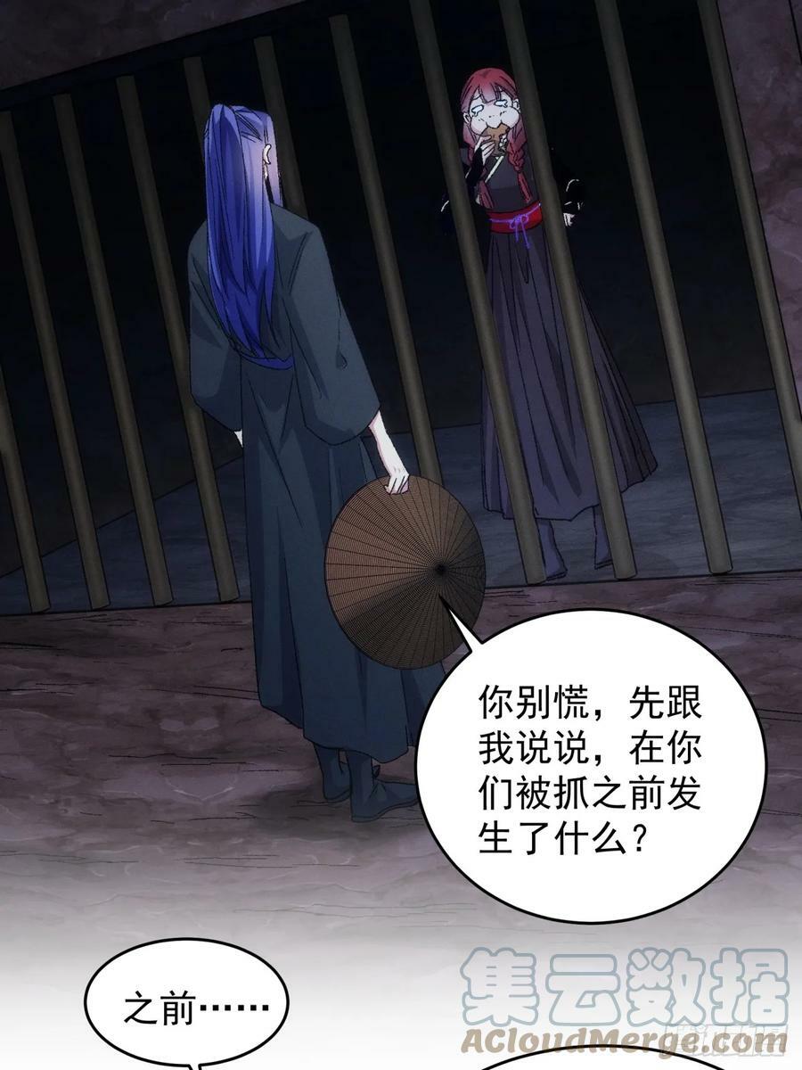第145话：串起来了26