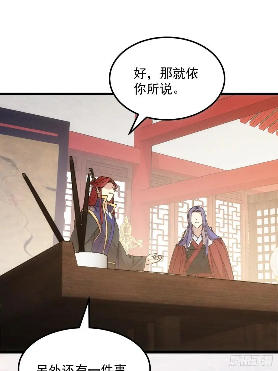 第249话 靠山送上门35