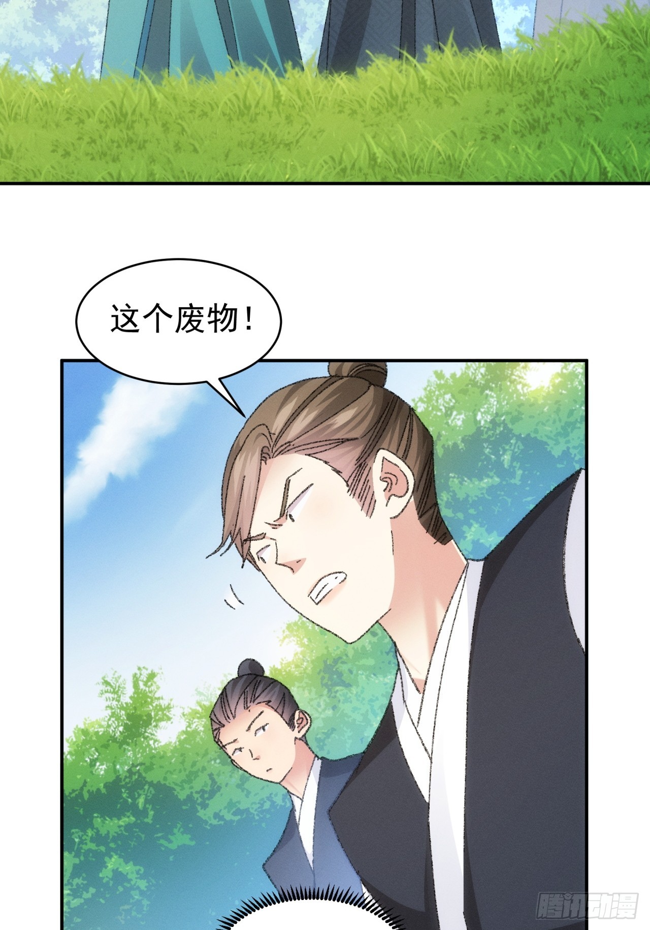 第125话：乙计划6