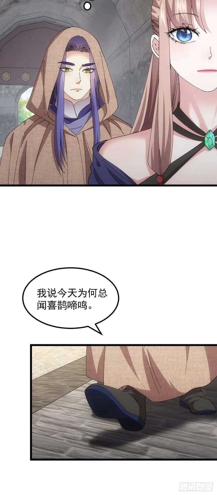 第260话 祁国13