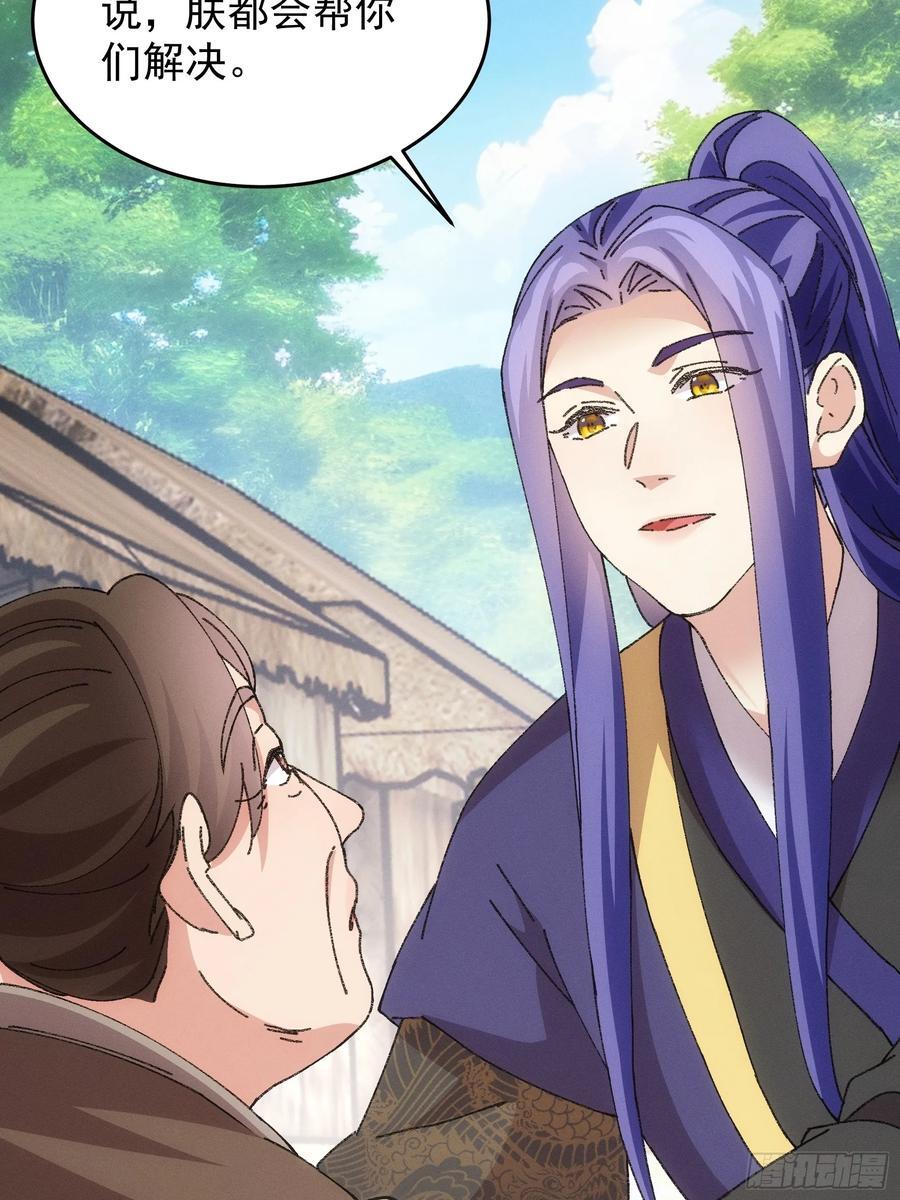 第179话：通灵28