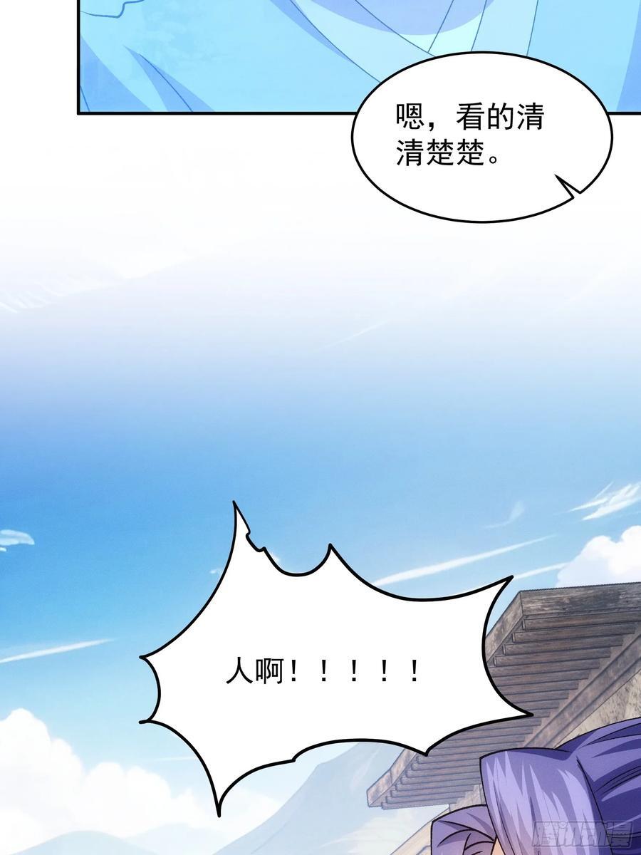 第179话：通灵17