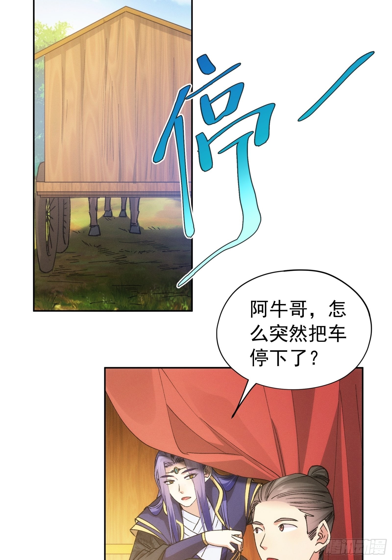 第105话：人形随身听24