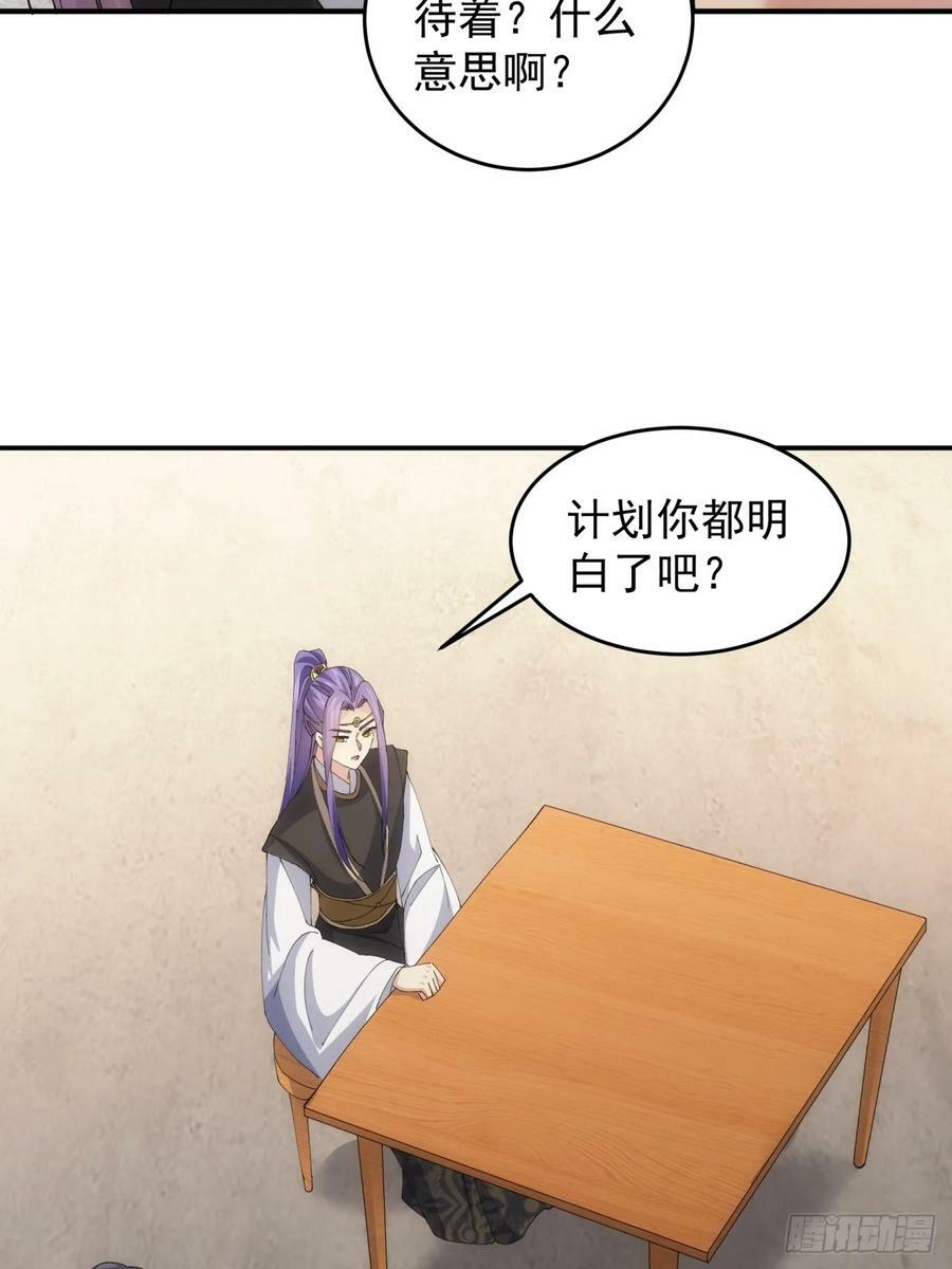 第144话：洪家的异常9