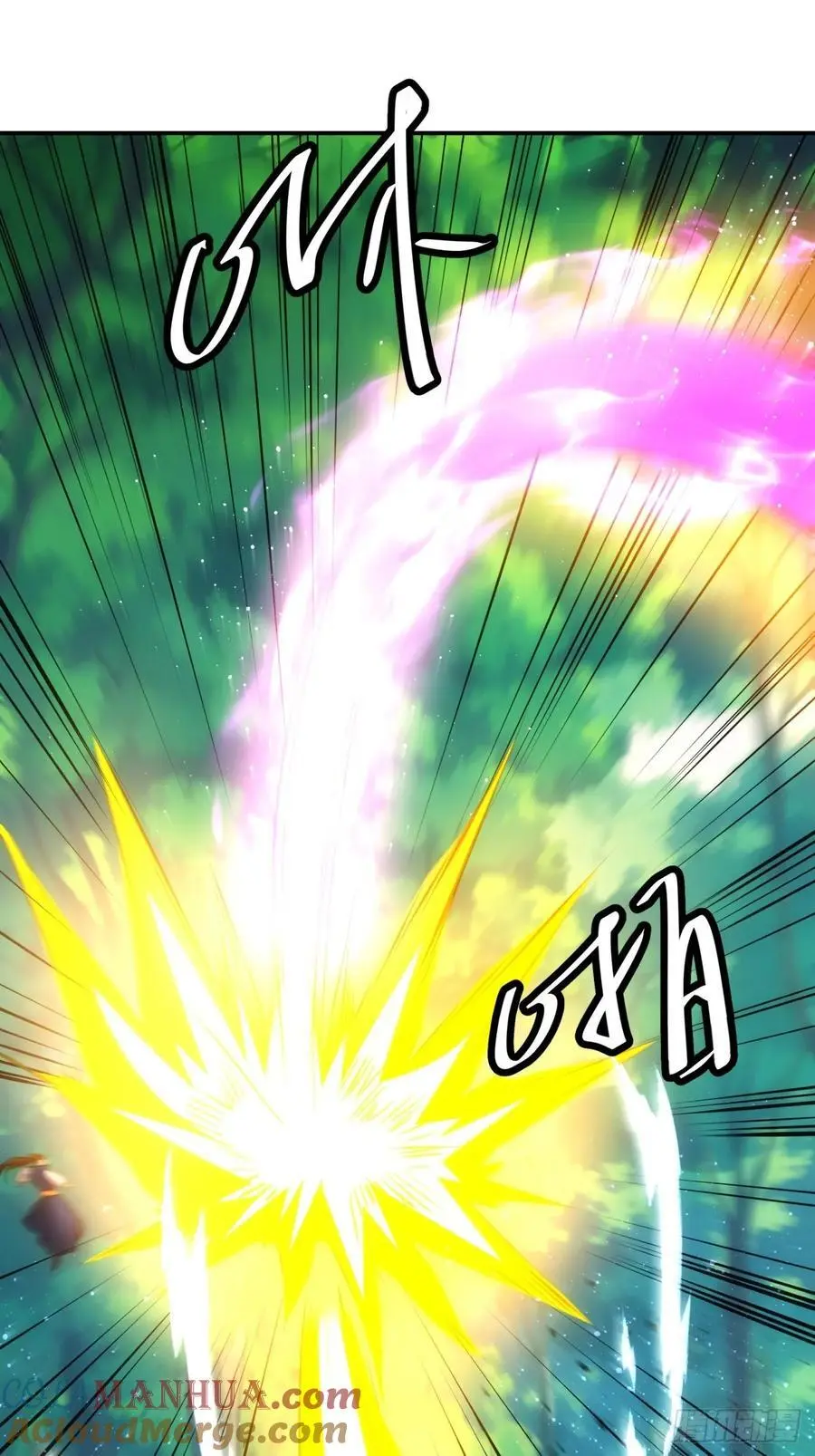 第226话 都一样欠揍30