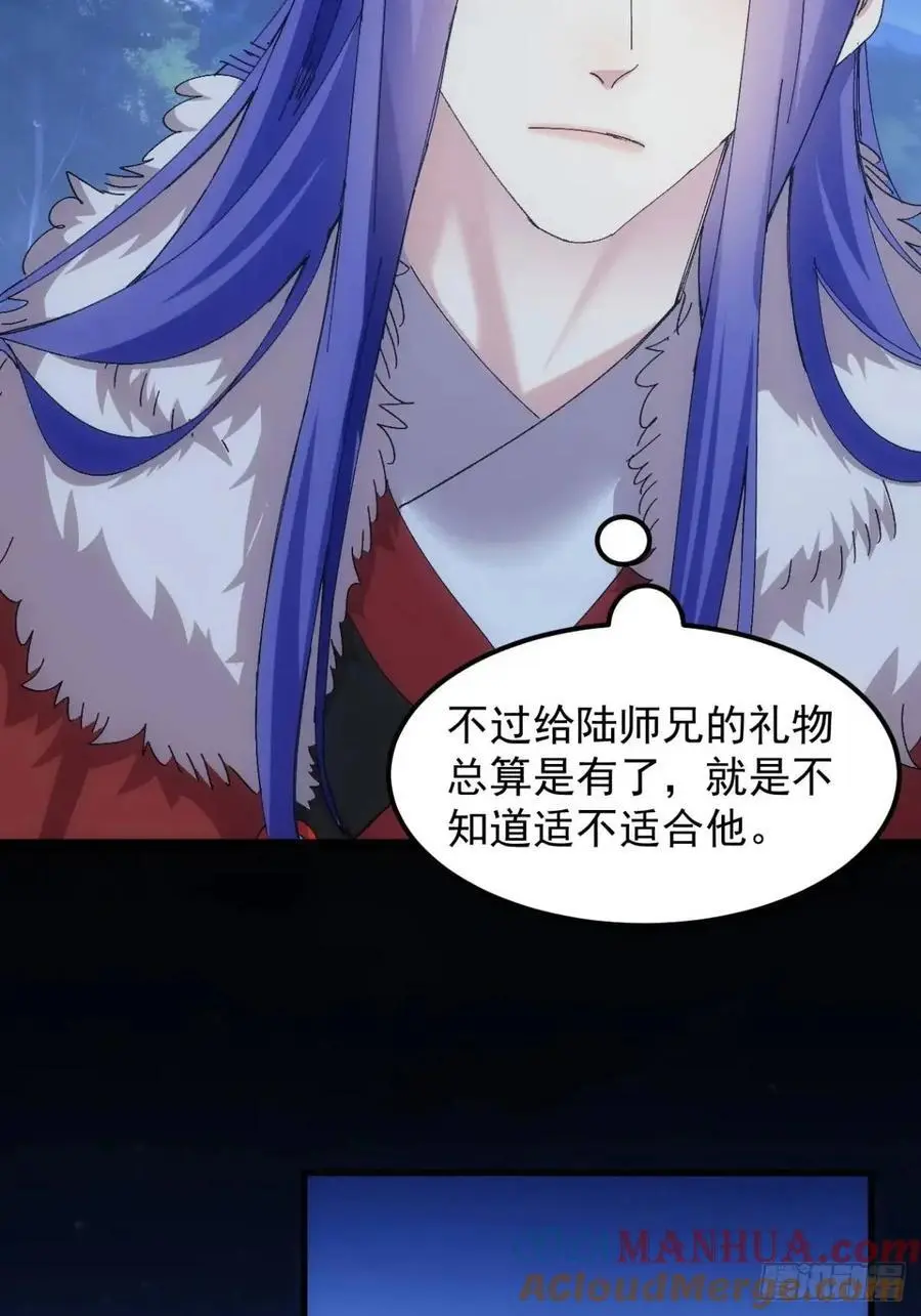 第241话 女人的直觉27