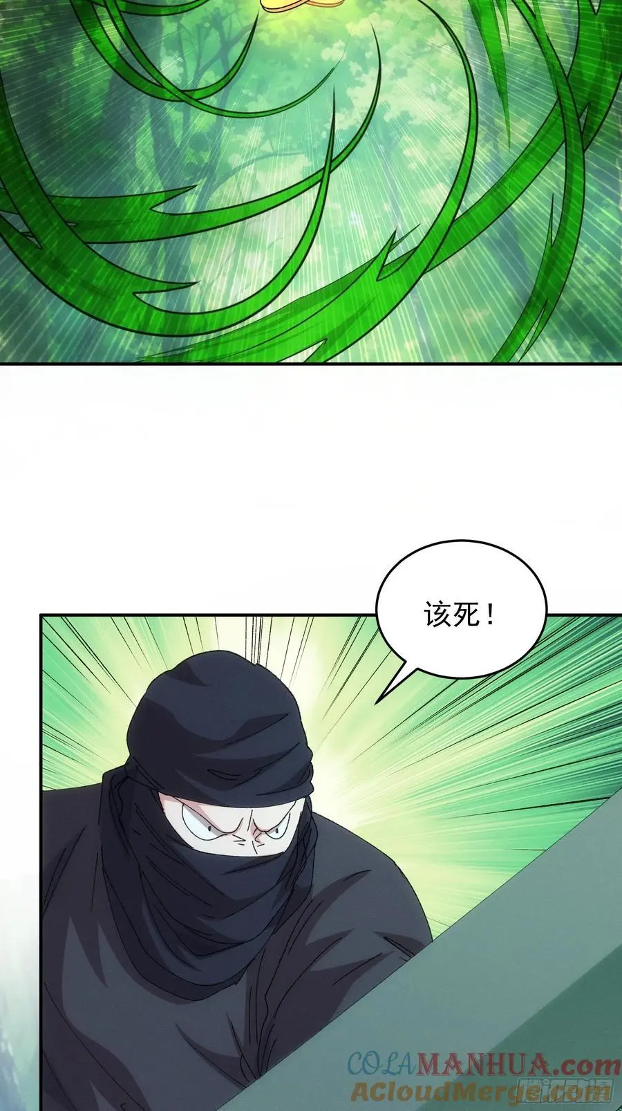第227话 破阵34