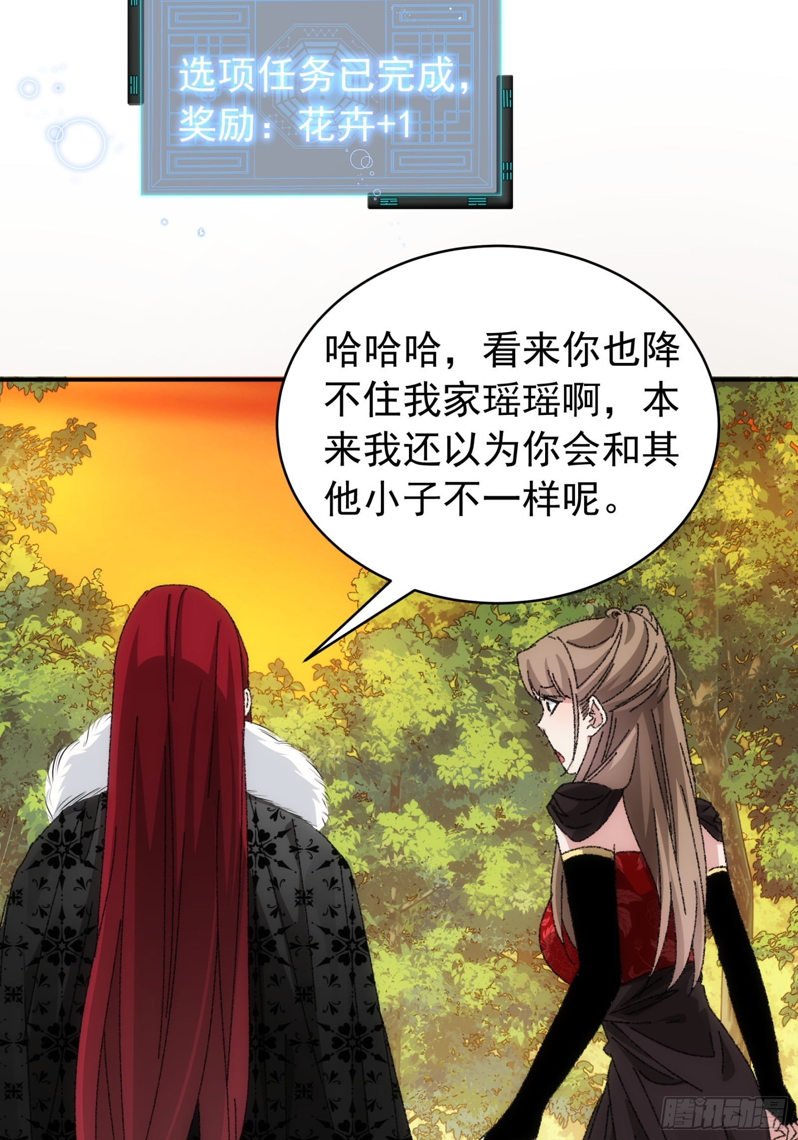 第114话：皇帝候选人4