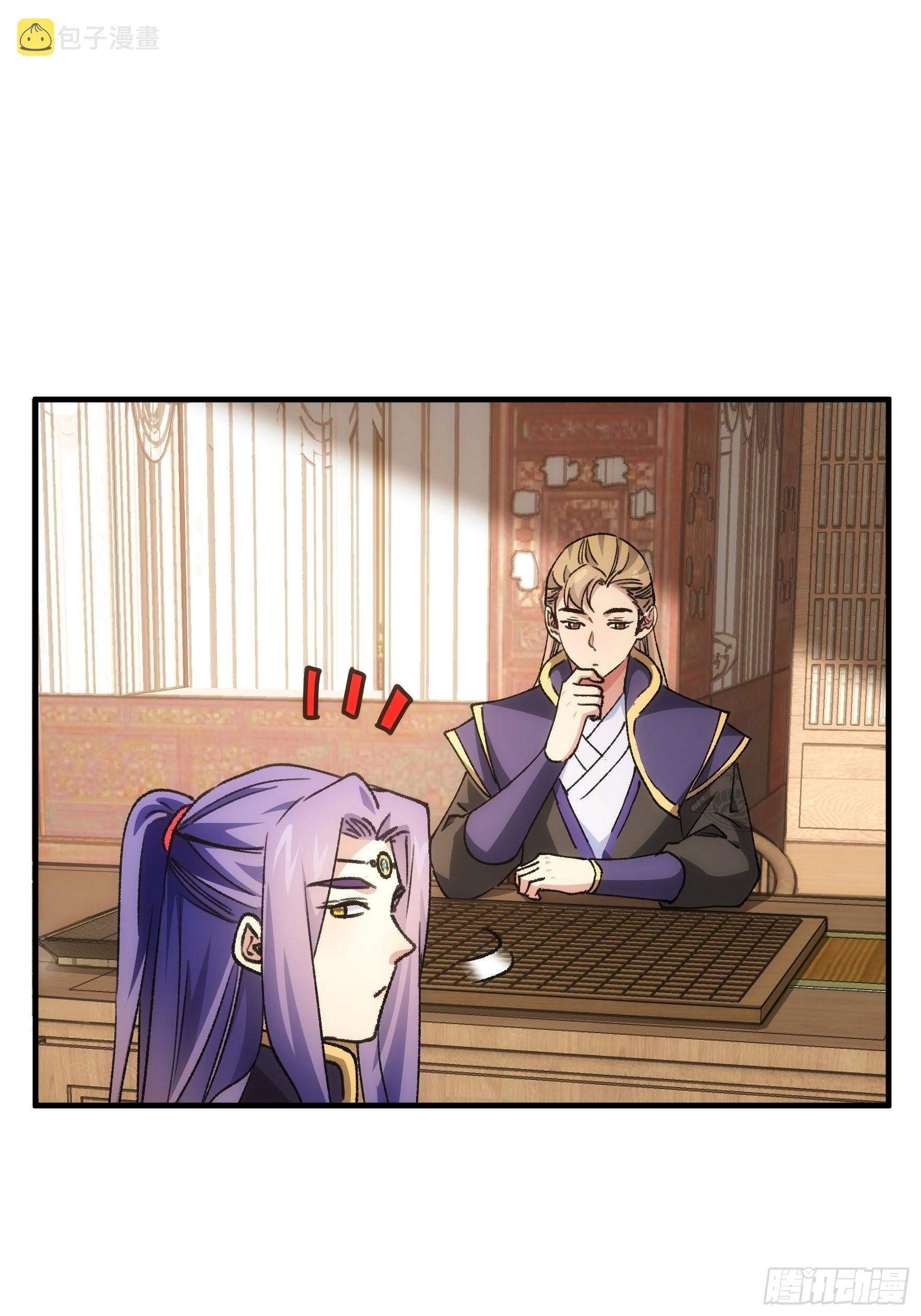 第94话 给她们发任务21