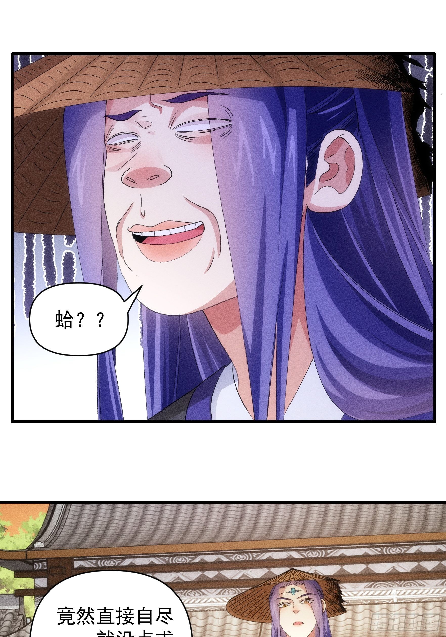 第56话 与众不同9