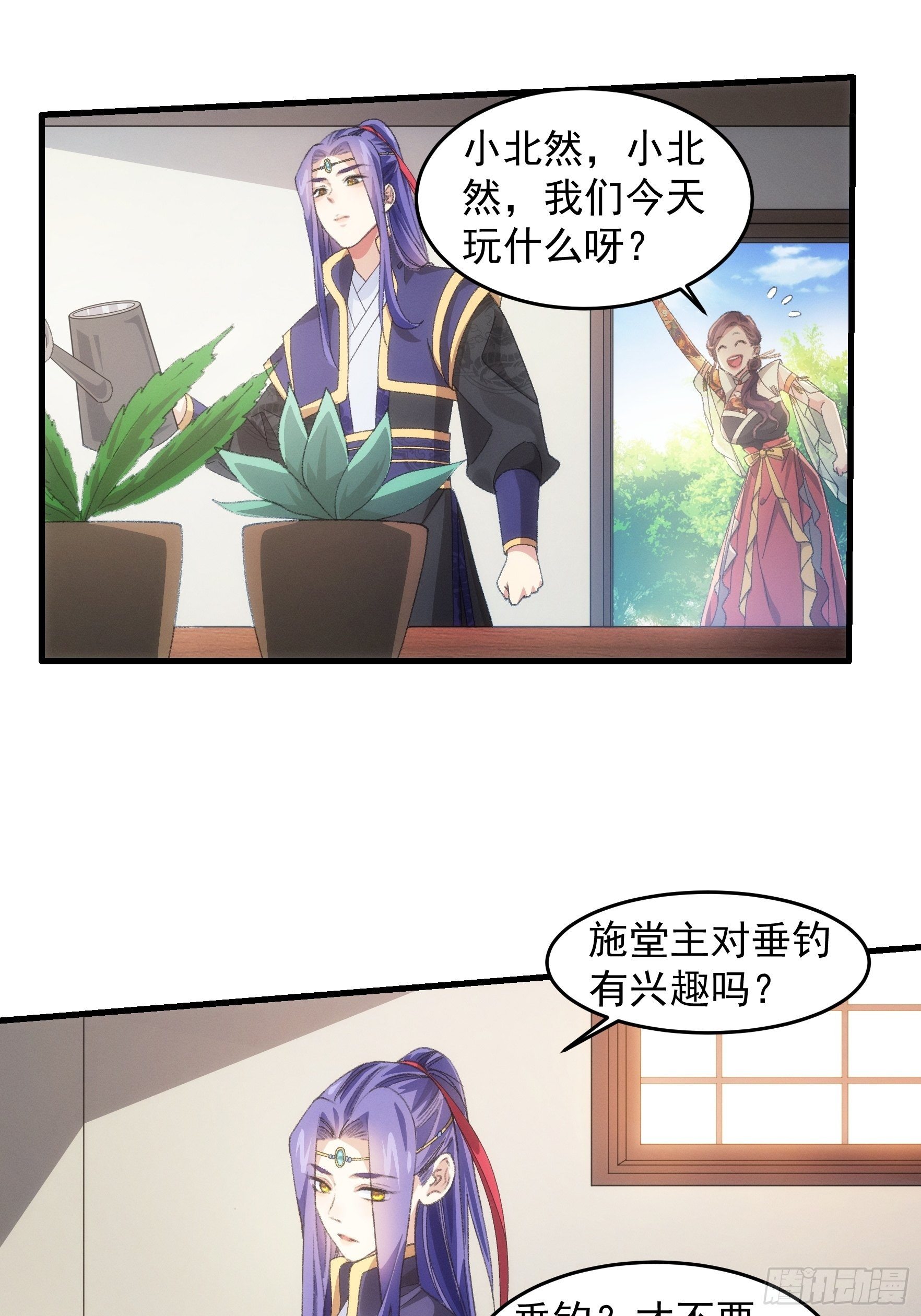 第40话 厨艺小当家2