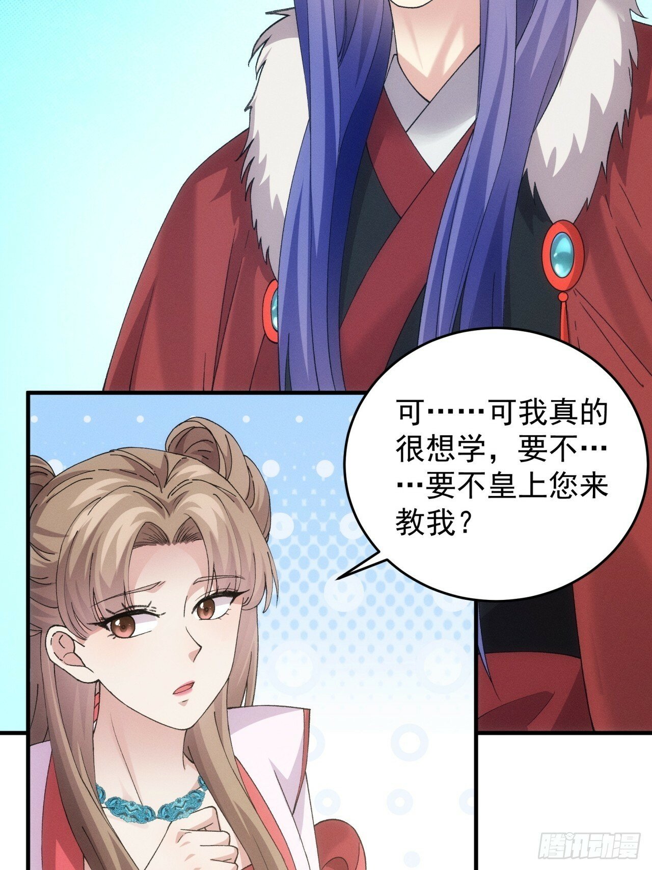 第162话：你跟朕炫富呢？6