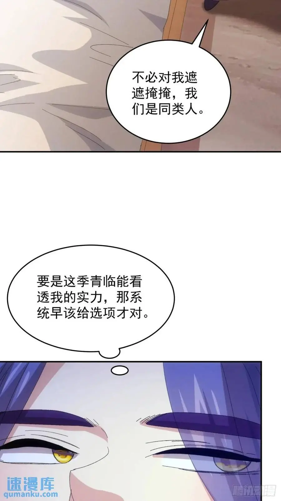 第234话：破阵20
