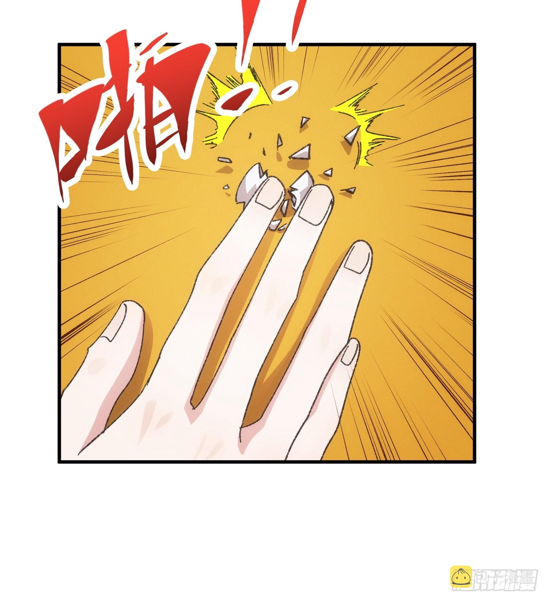 第77话 弈棋决赛9