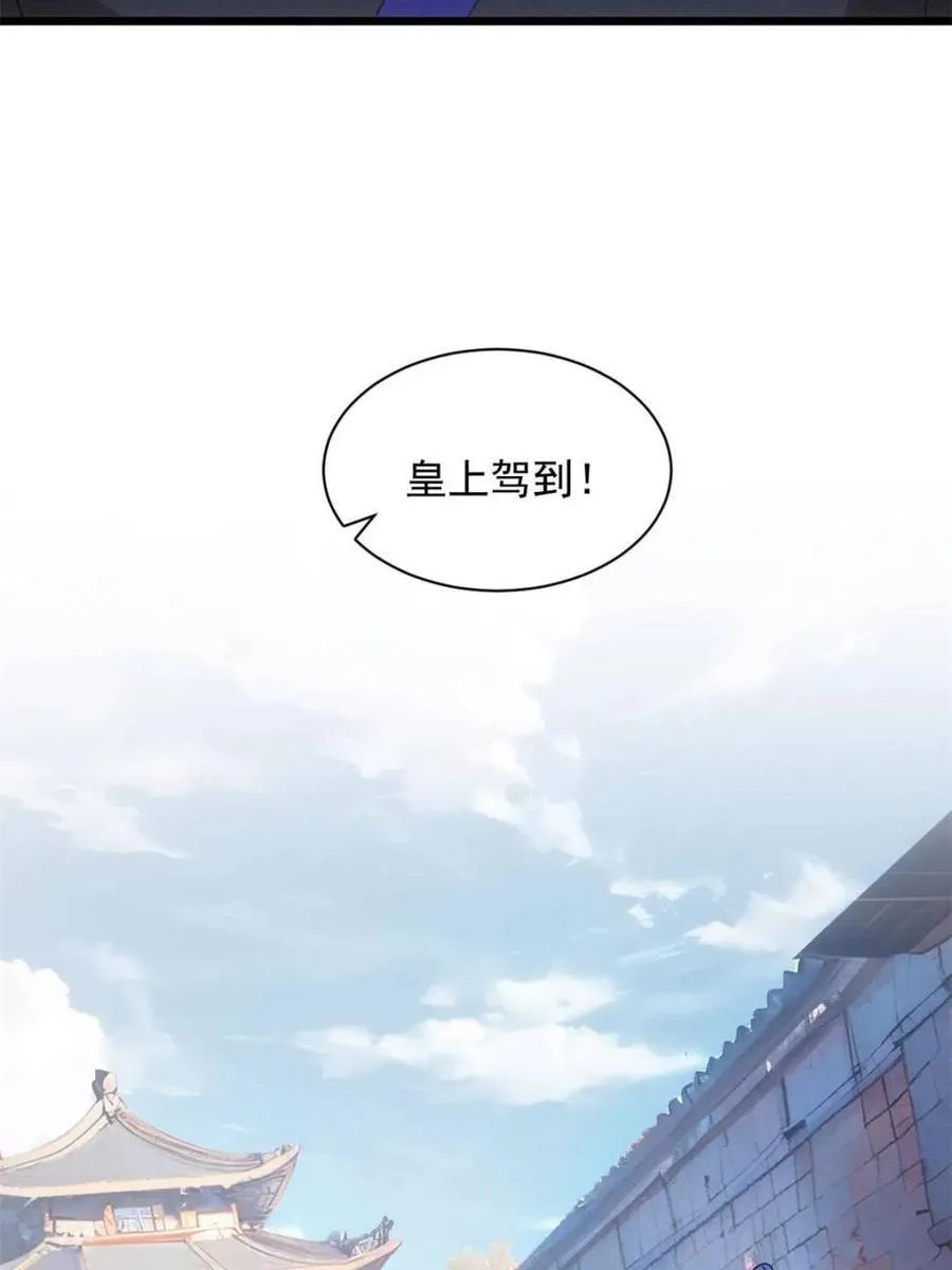 第283话 重见天日50