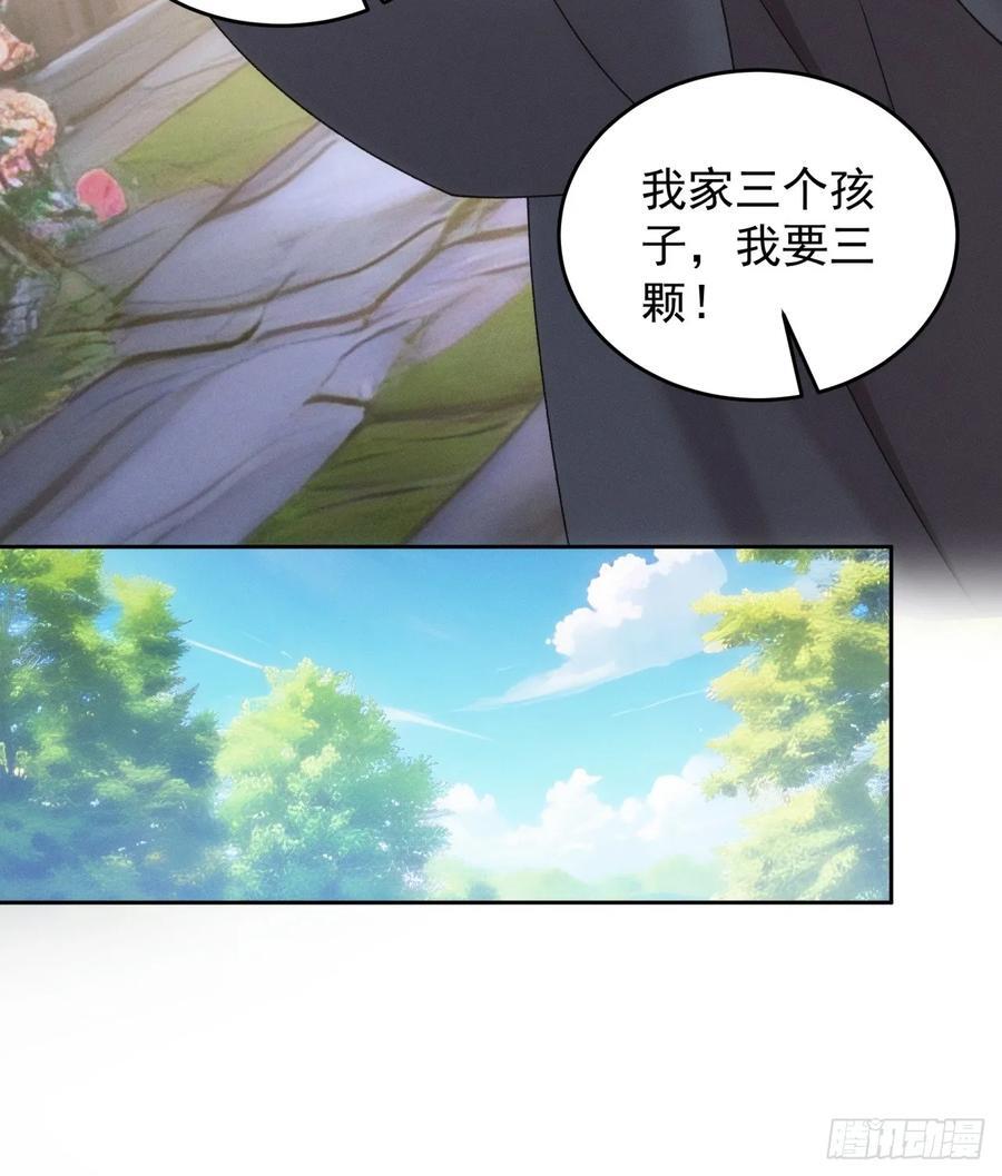 第183话：钱小东32