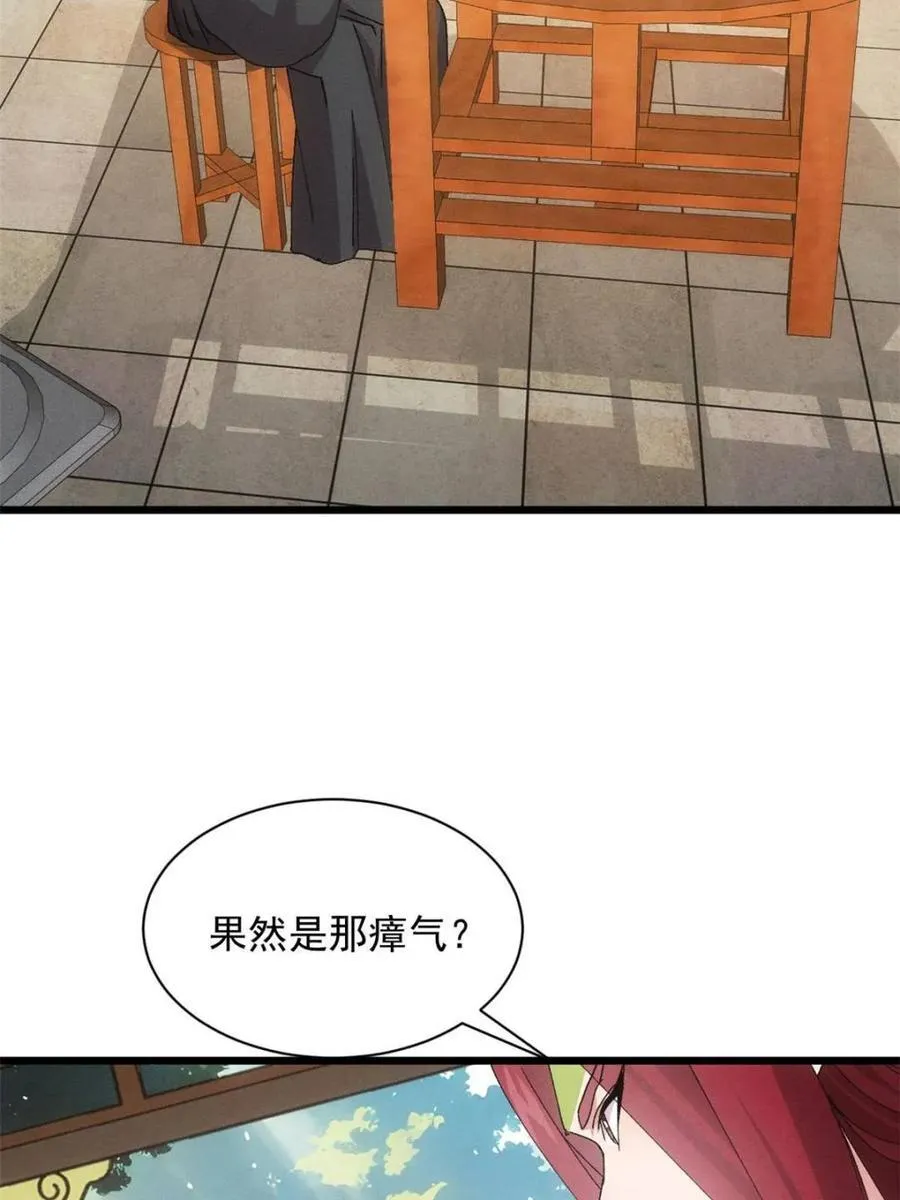第285话 回归1