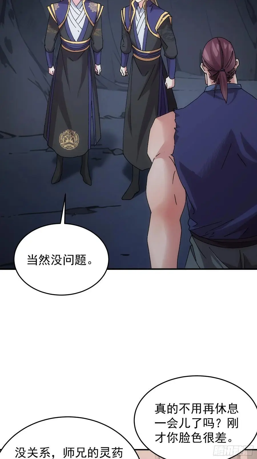 第212话：合作14