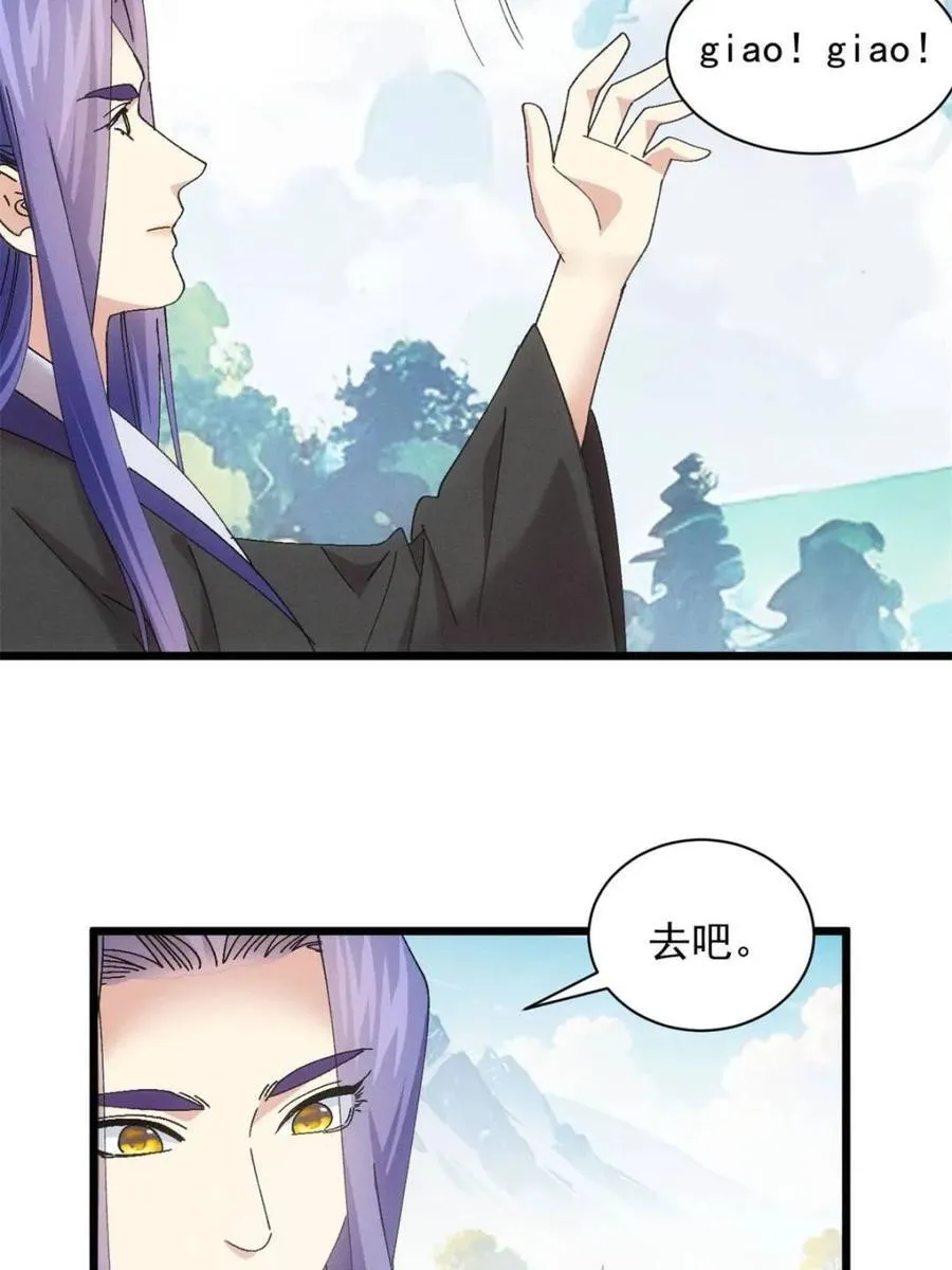 第289话 新任务13