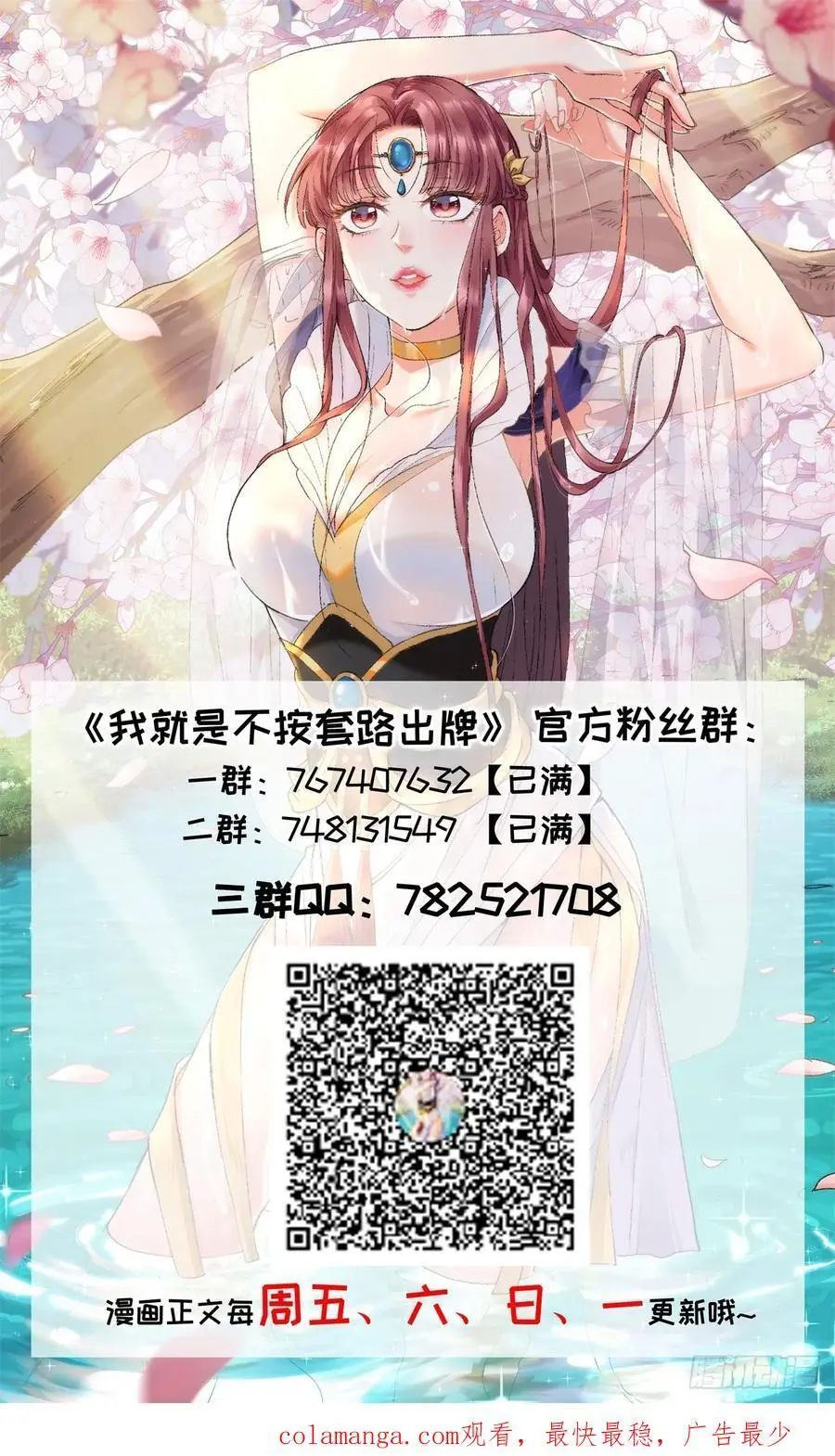 第212话：合作44