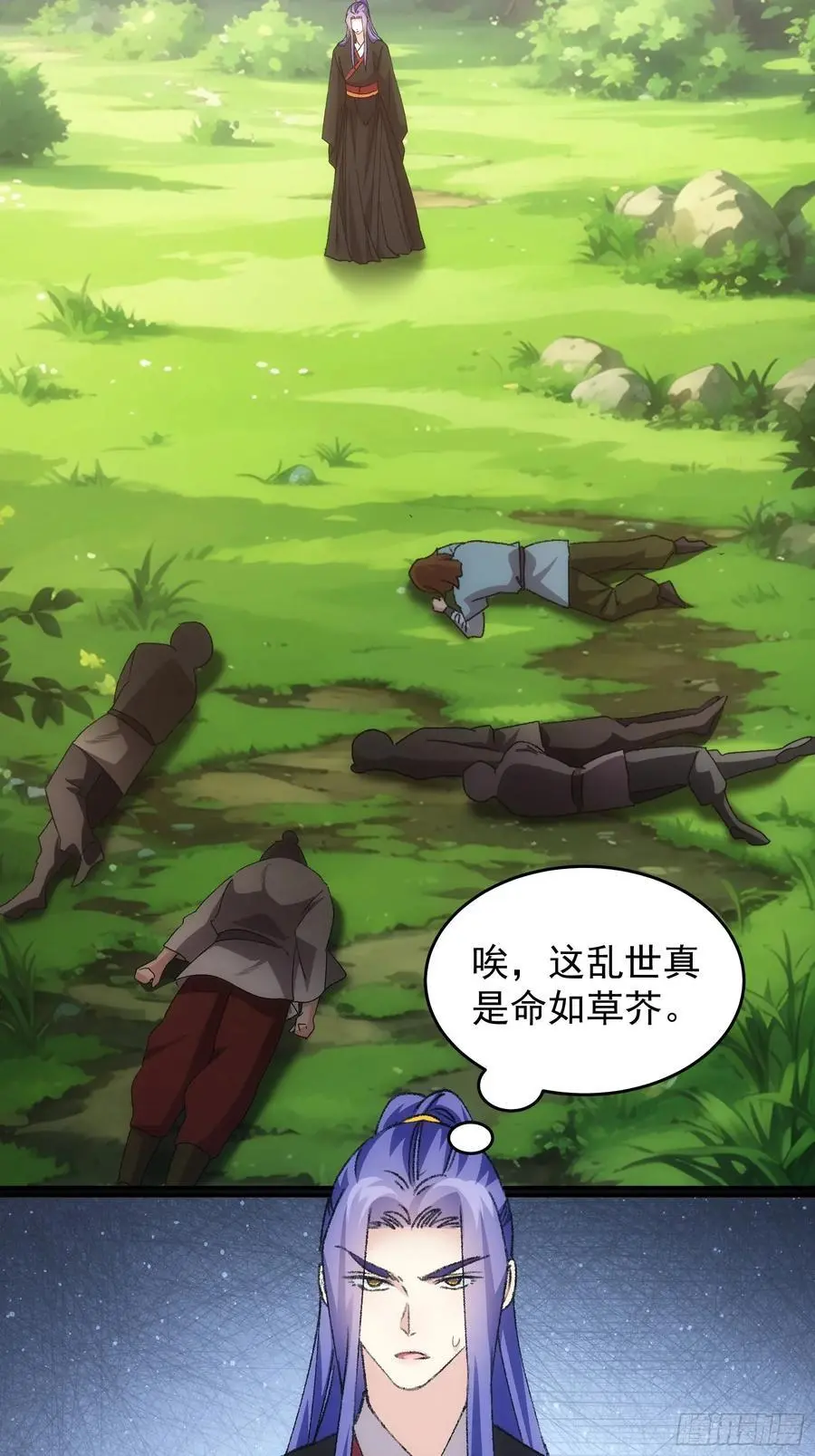 第207话：蛊虫7