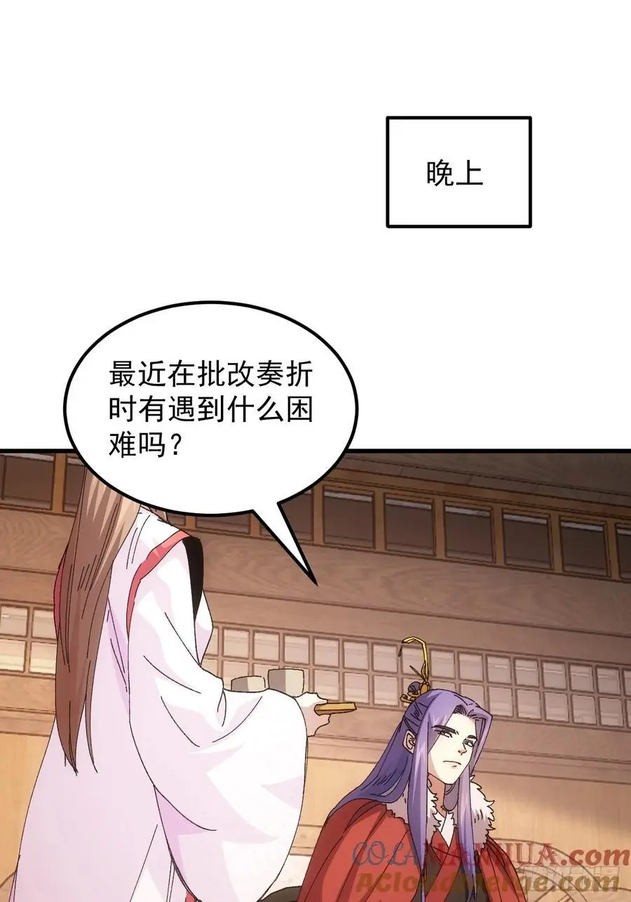 第244话 回宫18