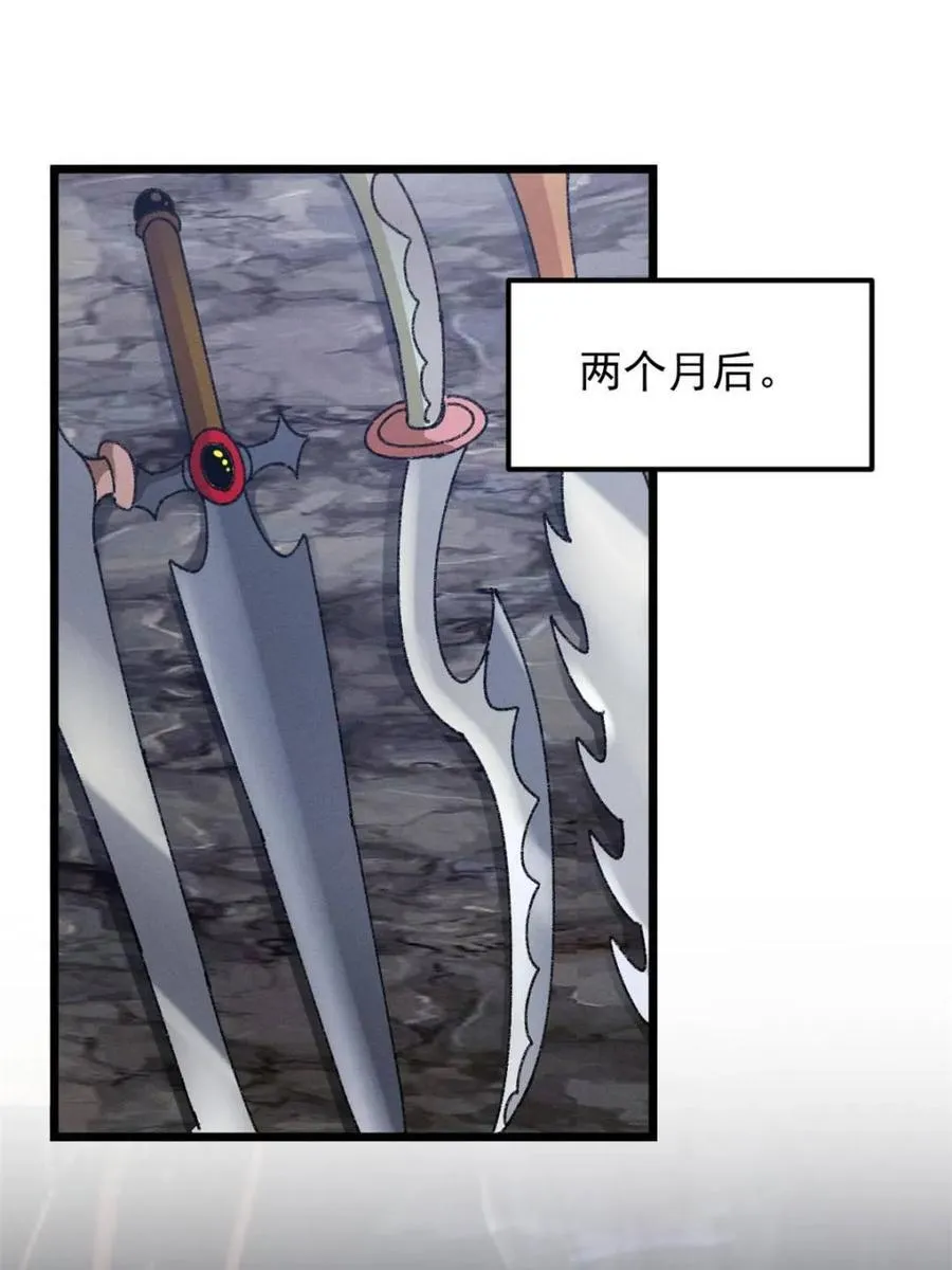 第279话 收获颇丰23