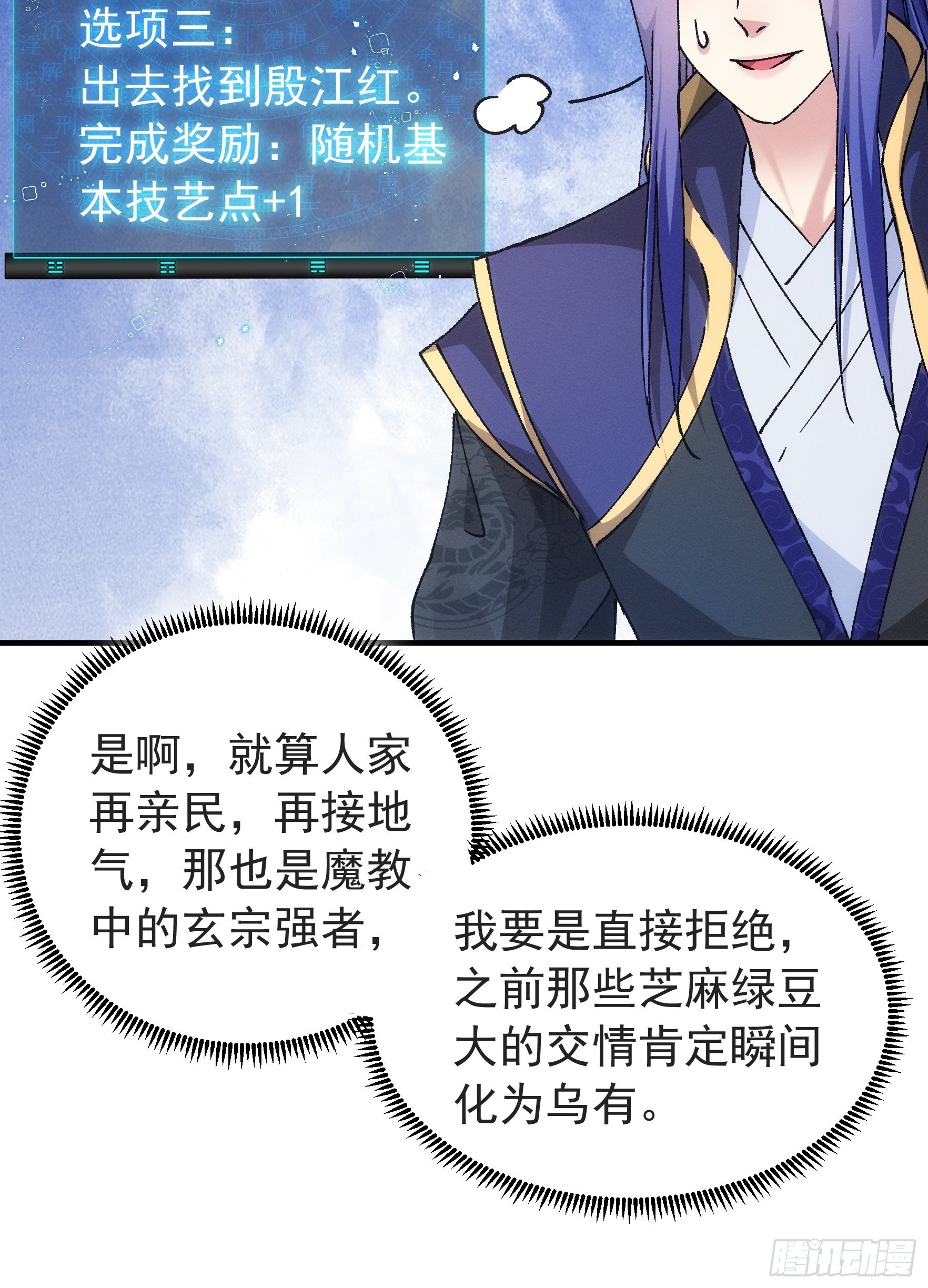 第99话 这该怎么输10