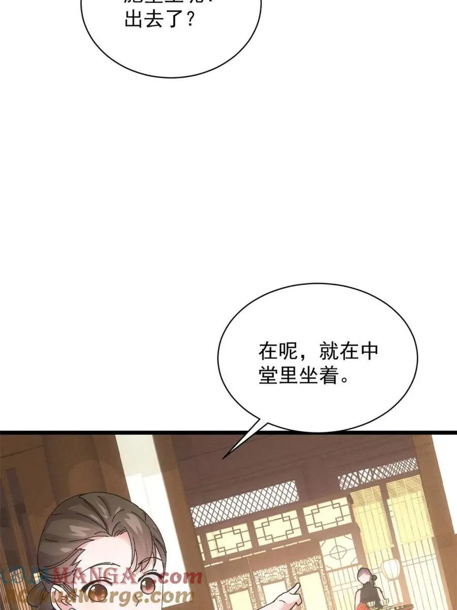 第285话 回归30