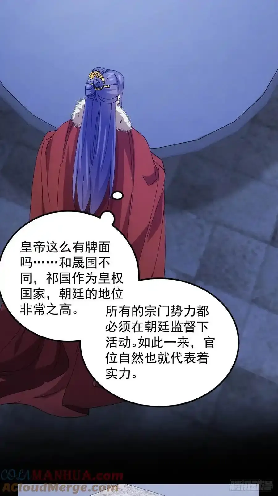 第254话 老地方见34