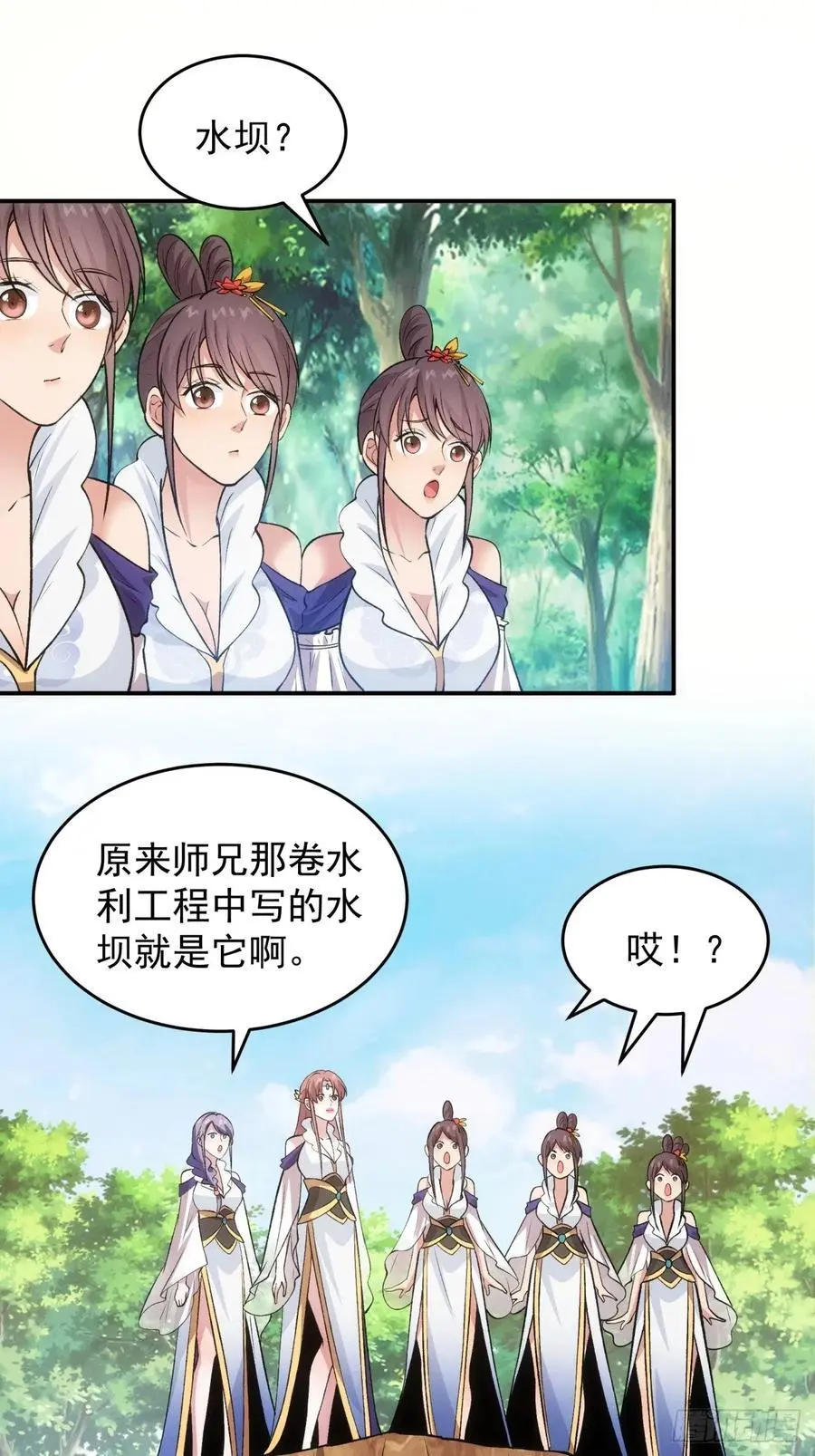 第216话：指一条明路14