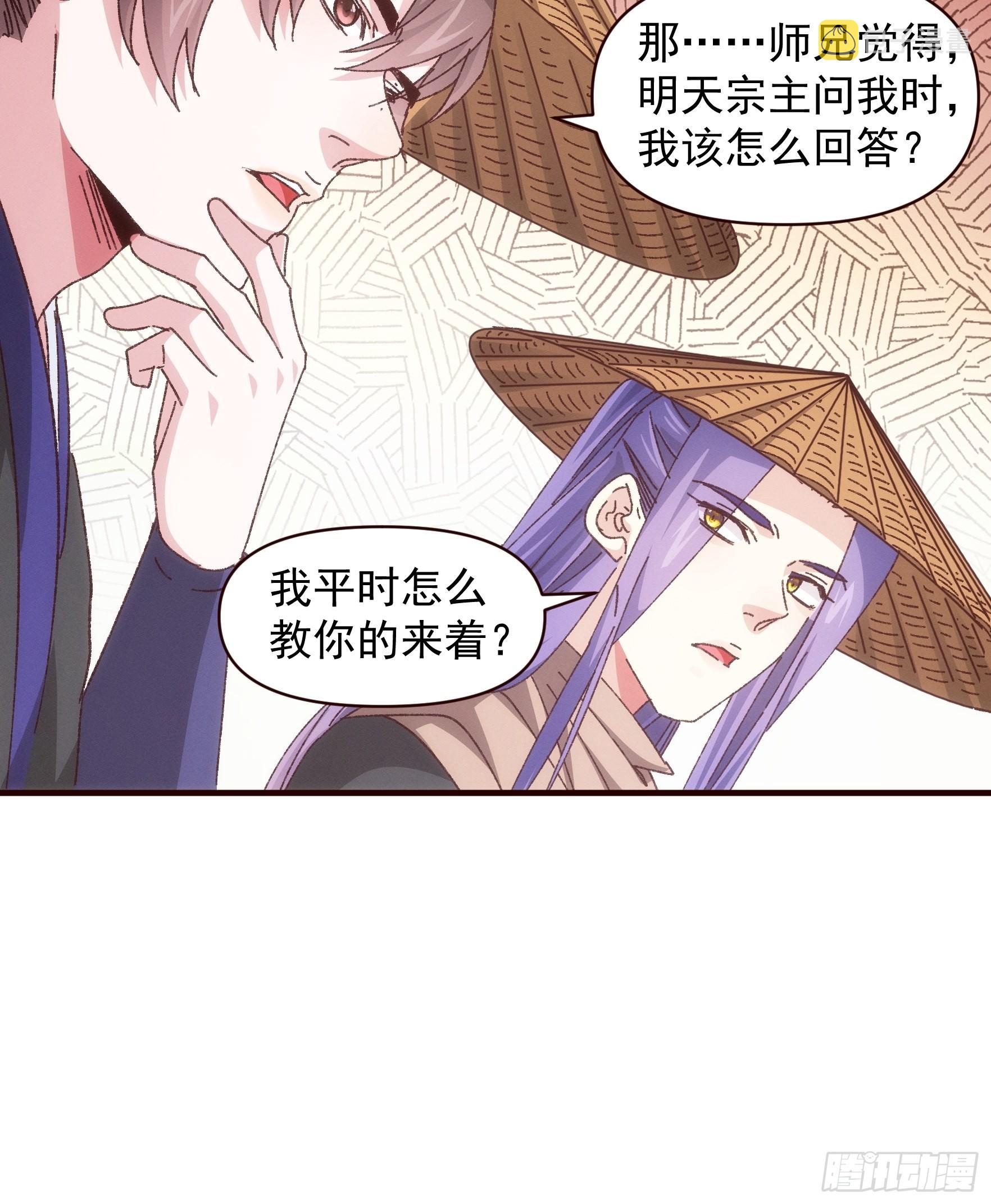 第70话 拍卖会17